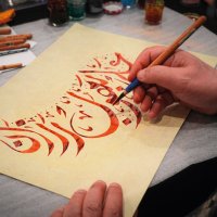 Kaligrafie – Anas Al Shiekh / Shutterstock