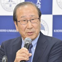 Susumu Kitagawa, profesor Kjótské univerzity, na tiskové konferenci po oznámení udělení Nobelovy ceny za chemii 2025, Kjóto (8.10.2025) – Profimedia.CZ