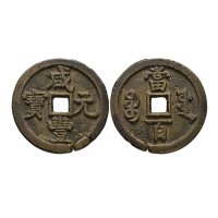 Wen – volné dílo