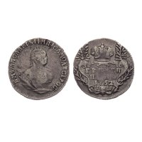 Mince Grivenik – volné dílo